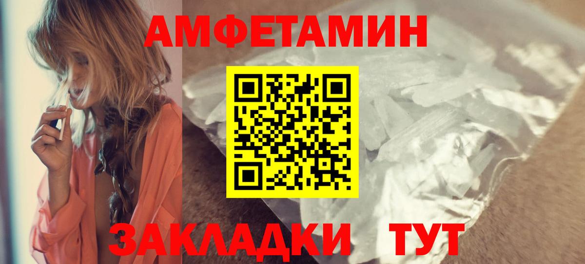 Amphetamine  Вход с VPN  Орехово-Зуево  Амфетамин 97%  АМФЕТАМИН 