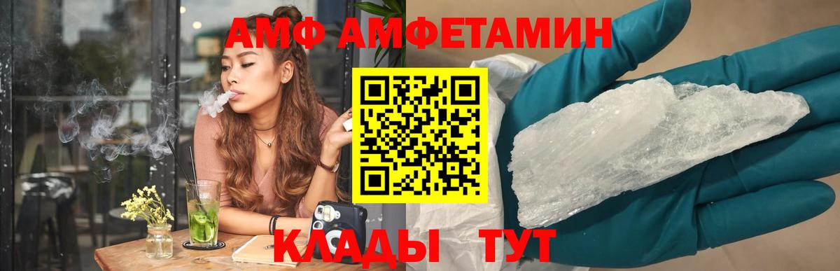 Орехово-Зуево  Вход с VPN  COCAIN  МЕФ   Марихуана  Гашиш 