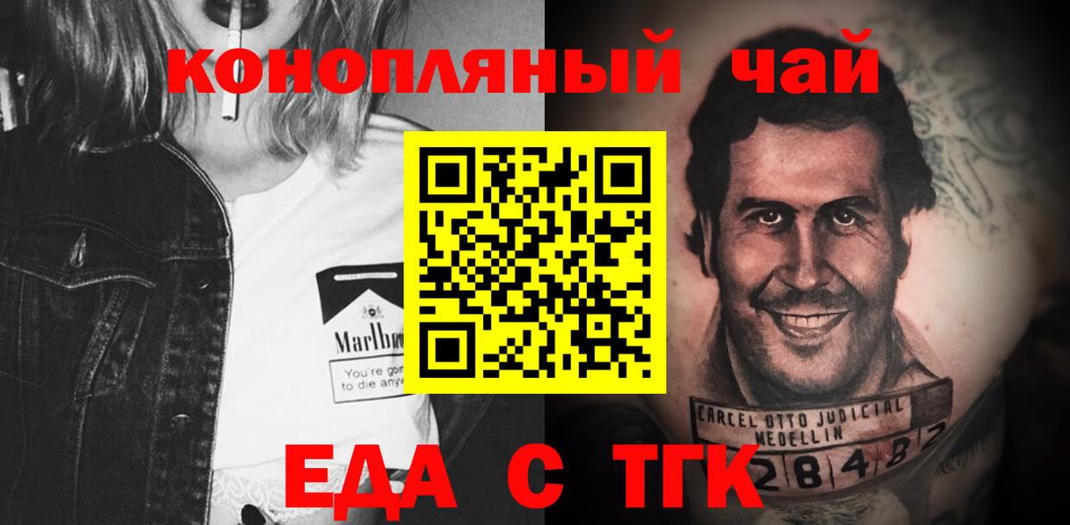 Галлюциногенные грибы Орехово-Зуево