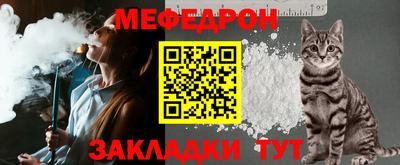 герыч Обнинск