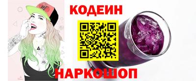 ALPHA-PVP Обь