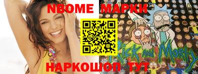 ALPHA-PVP Обь