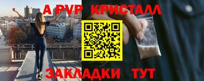 ALPHA-PVP Обь