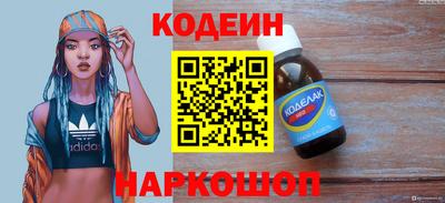 ALPHA-PVP Обь