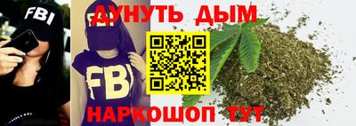 герыч Обнинск