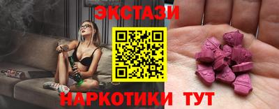 герыч Обнинск