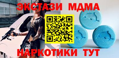 герыч Обнинск