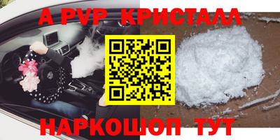 герыч Обнинск