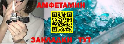 ALPHA-PVP Обь
