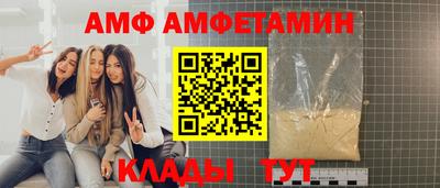 амф Нягань