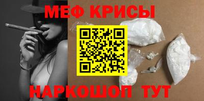 герыч Обнинск