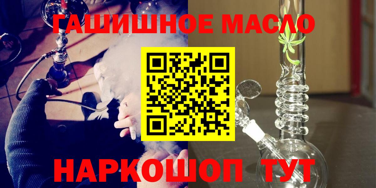 Дистиллят ТГК вейп с тгк  Вход с VPN  Орехово-Зуево  ТГК THC oil 