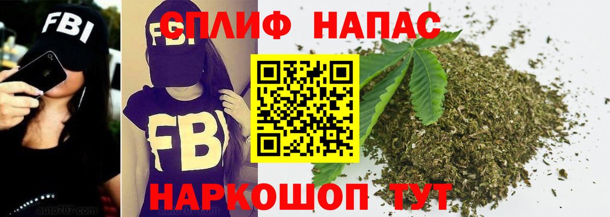 Конопля планчик Орехово-Зуево