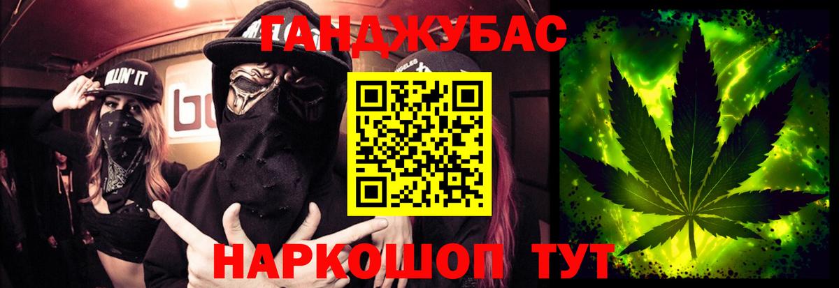 Орехово-Зуево  Марихуана индика  Конопля тримм  Вход с VPN  Бошки марихуана конопля 